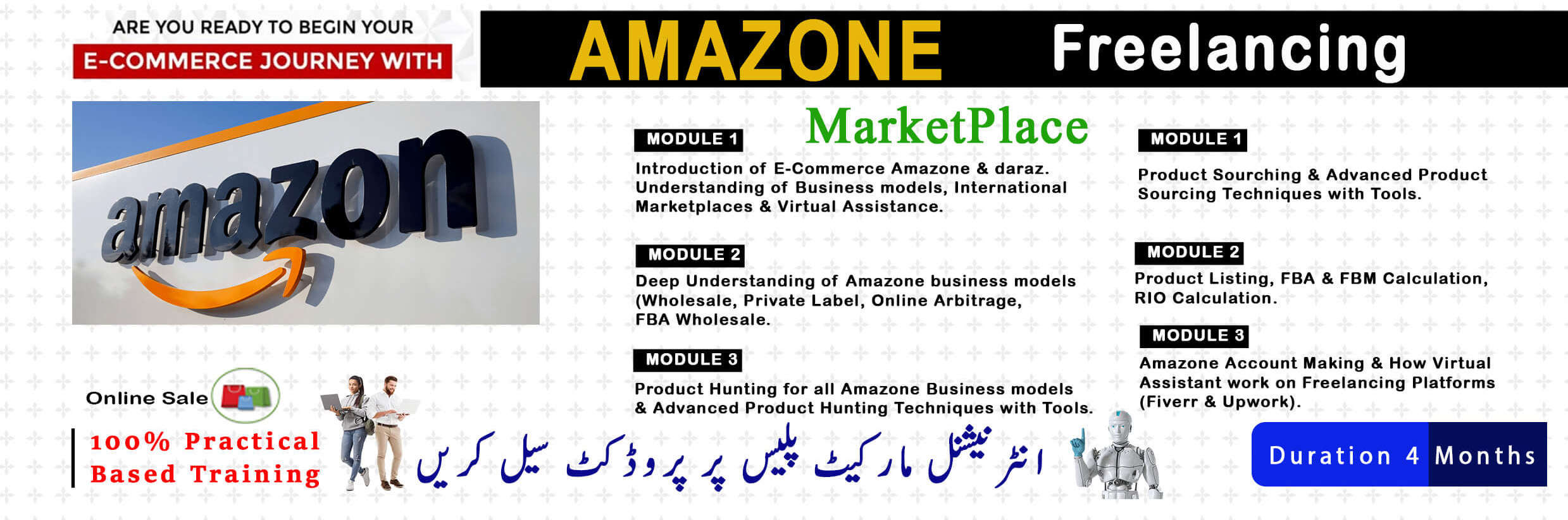IT TOWER VARSITY AMAZONE WITH FREELANCING