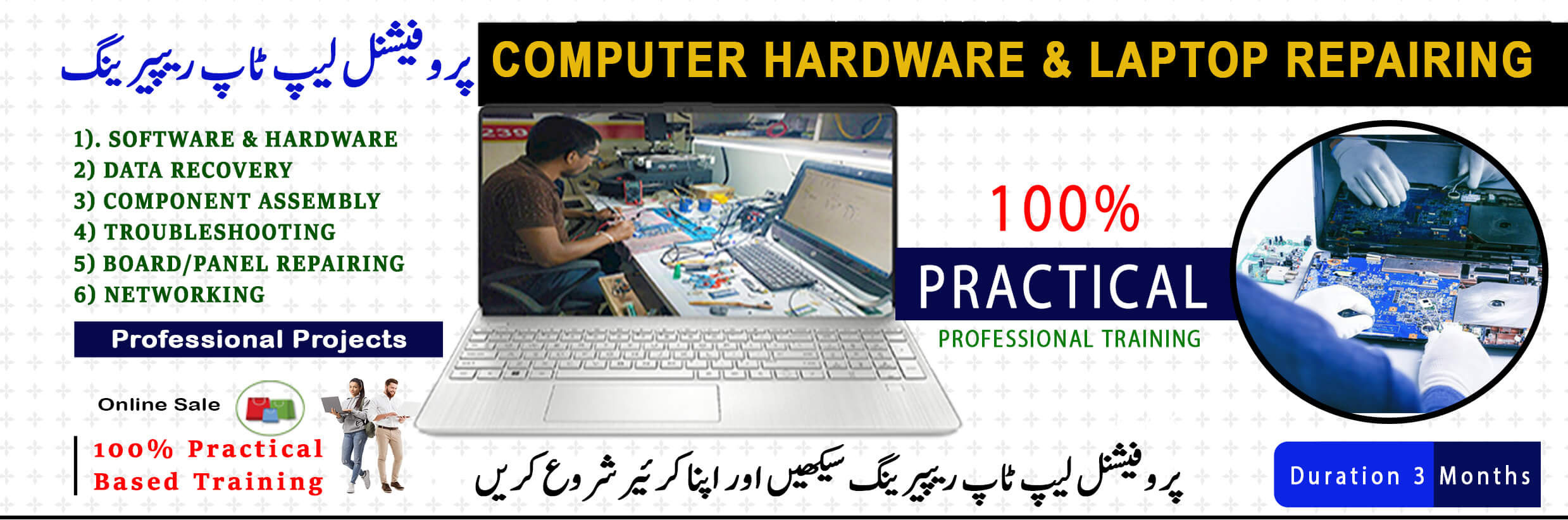 IT TOWER VARSITY COMPUTER HARDWARE AND LAPTOP REPAIRING