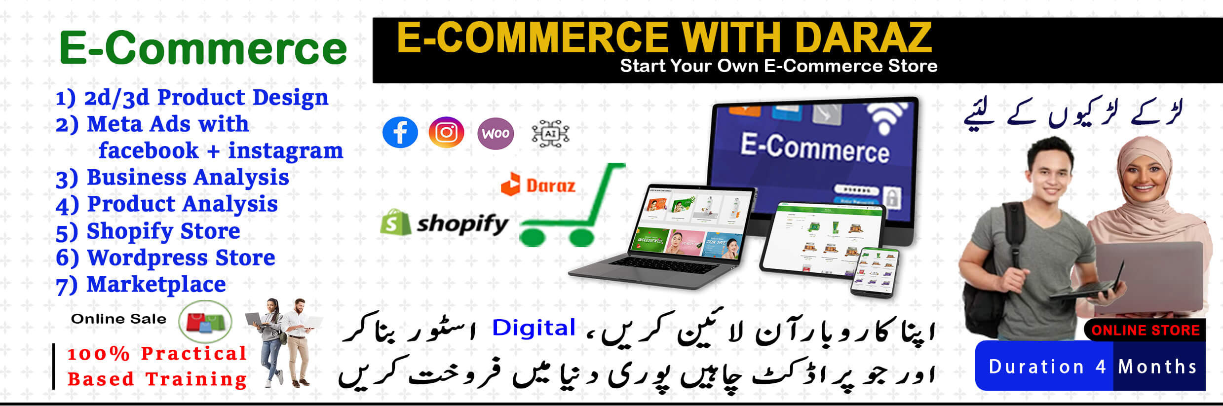 IT TOWER VARSITY ECOMMERCE WITH DARAZ