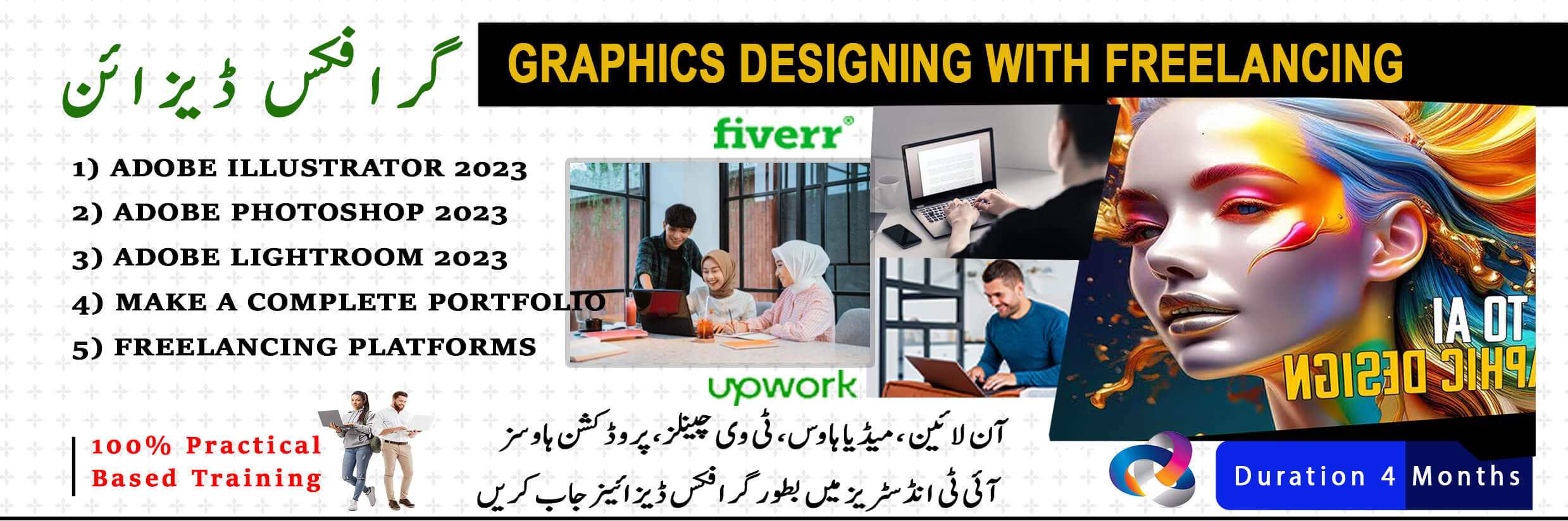 IT TOWER VARSITY GRAPHICS DESIGNING WITH FREE LANCING