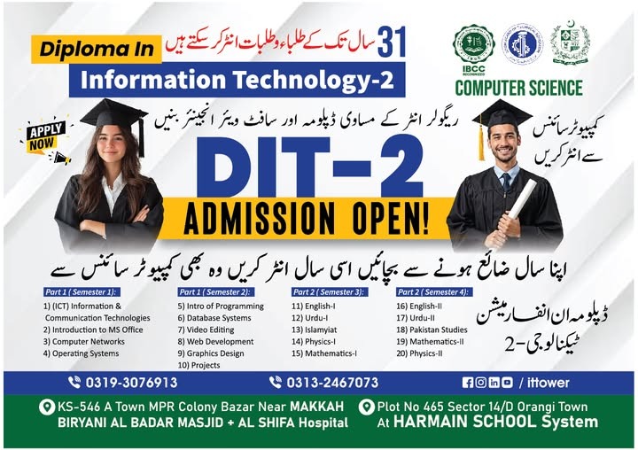 DIT-2 Diploma Information Technology 2 Years REGULAR INTERMEDIA SBTE