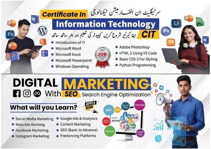 CIT ++ DIGITAL MARKETING WITH AI
